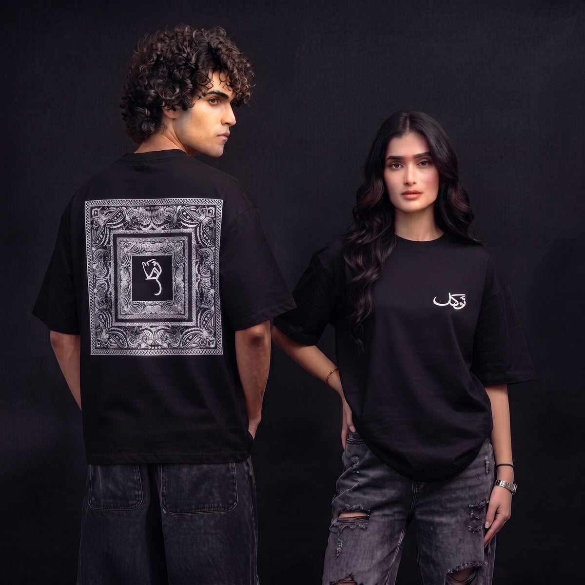 Tawakkul Graphic Oversized T-Shirt