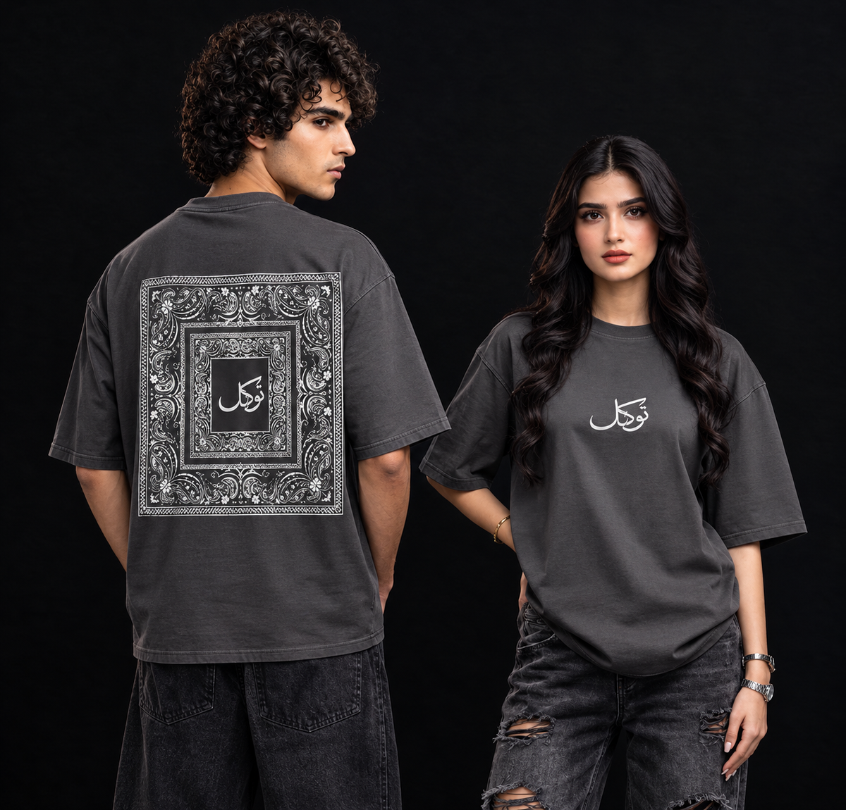 Grey Tawakkul Graphic Oversized T-Shirt